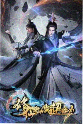 银环娘角色剧照